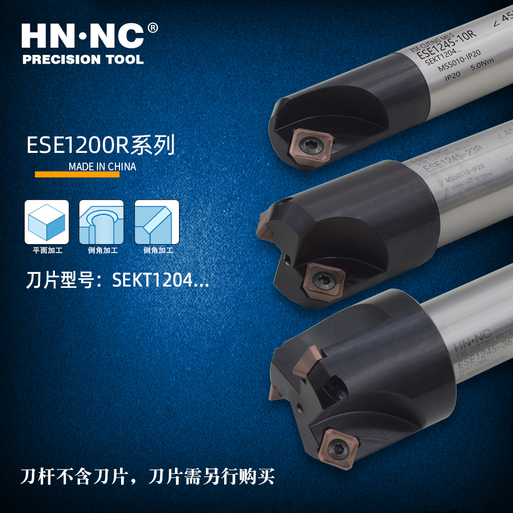 加工中心刀具数控铣刀倒角刀杆
