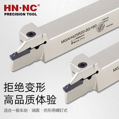 高品质端面环形槽数控车刀杆刀具