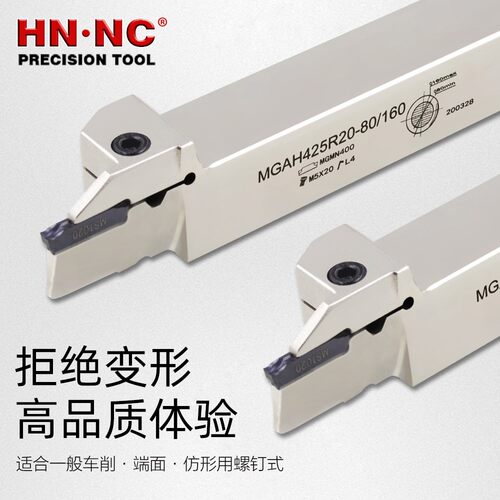 高品质端面环形槽数控车刀杆刀具