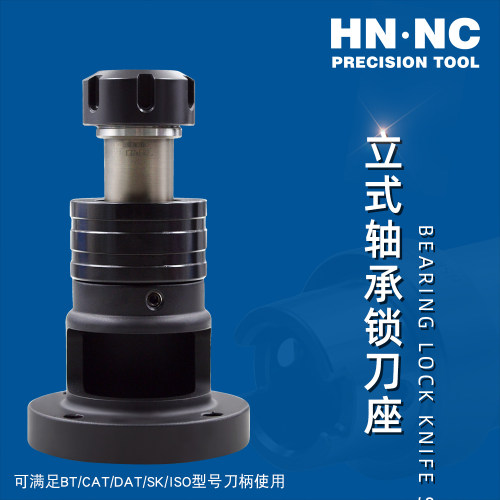 进口刀座数控刀柄卸刀器台湾