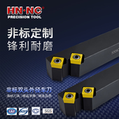海纳刀具定制非标双倒角外径车床高精度台阶复合成型数控车床刀杆