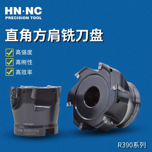 立铣刀数控刀具R390-11T308刀片