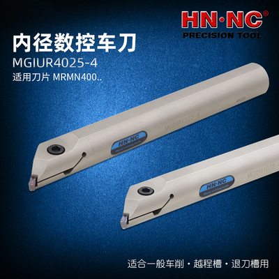 数控刀具海纳切刀切槽刀杆车刀把