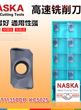 纳斯卡APMT1135PDR KC5025数控铣刀片方肩R0.8铣刀粒硬质合金刀具