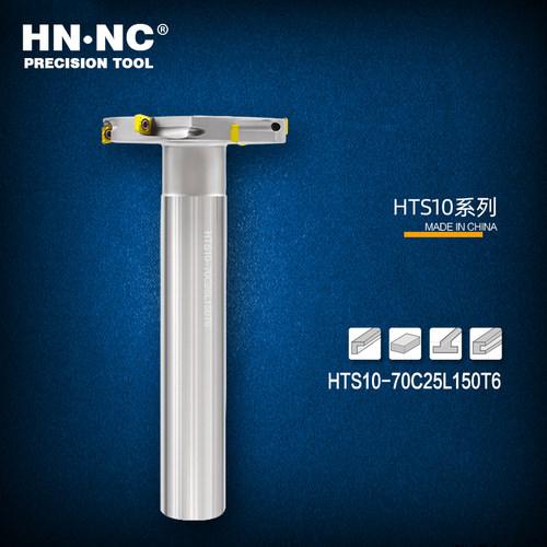 铣刀杆海纳刀具高精度切槽铣刀杆