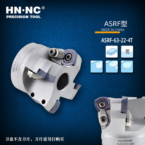 海纳ASRF15-63/80/100快进给数控铣刀盘刀具SDMT1505ZDTN合金刀片