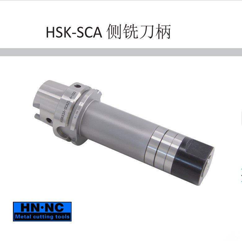 三面刃铣刀盘加工中心数控刀柄