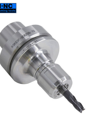海纳HSK63F-GER16/20/25木工雕刻机弹簧夹头数控加工中心铣刀柄