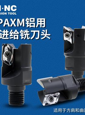 海纳PAXM-25/30/32/35/40铝用高速快进给铣刀头XEKT19M5铣刀片