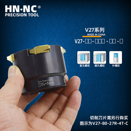 海纳V27-69/73/80/100螺纹铣刀立装挑扣27VNR数控旋风铣刀盘刀具