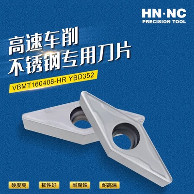 超硬进口硬质合金菱形数控车刀片