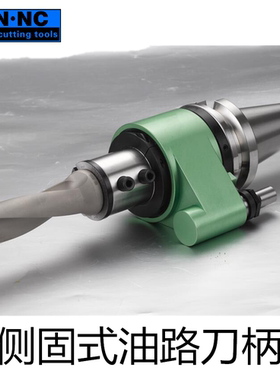 海纳BT40/50-SLO16/20/25/32/40外转内冷油路数控刀柄快速钻头U钻