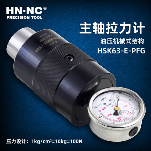 精密主轴维修拉力计检测量具