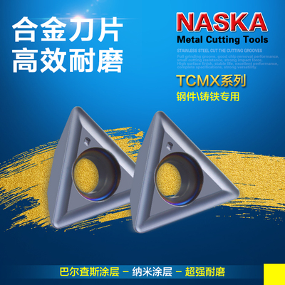 进口定点钻SSP倒角刀杆刀片NASKA