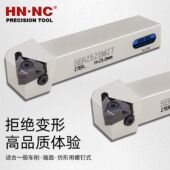 海纳SER NR刀片 L大螺距外螺纹车刀杆数控刀具挑丝梯形车牙27ER