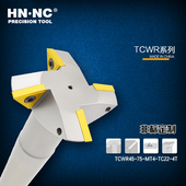 海纳TCWR45度燕尾槽铣刀杆倒角刀数控刀具莫式 柄非标定制专用铣刀