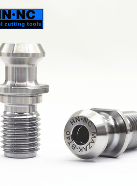 海纳MAZAK-BT40/50马扎克加工中心专用拉钉高品质数控机床螺栓