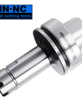 海纳HSK63F-ER16/20/25/32高速木工雕刻机弹簧夹头数控铣床刀柄