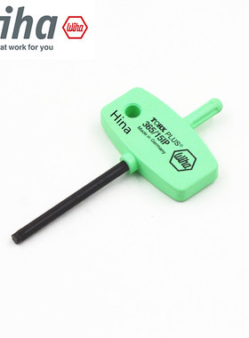 威汉wiha TORX PLUS-365-6/7/8/10/15/20IP钥匙型加强型梅花扳手