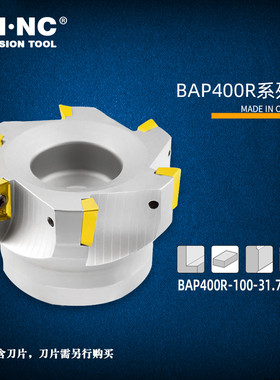 海纳BAP400R-50/63/80/100/125英制加工中心平面铣刀盘数控刀具