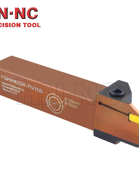 海纳FGHH425R端面切槽数控车刀杆端面槽数控刀具刀杆FGD/FMM刀片