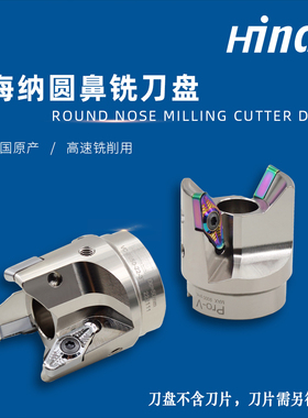 海纳Pro-V2000-VCGT220530航空铝合金快进给R3圆鼻数控铣刀盘刀具