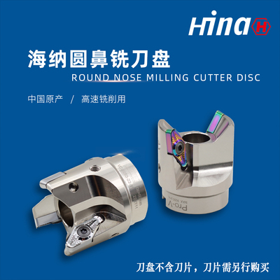 进口高速铝用铣刀数控刀具刀盘