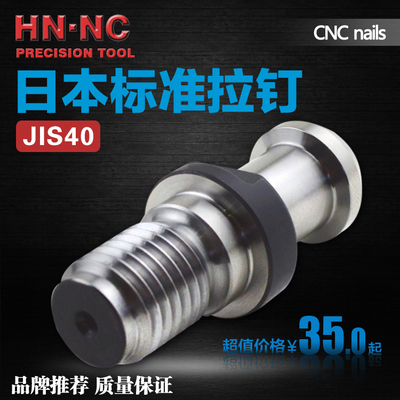 标准精品拉钉高强度数控拉钉