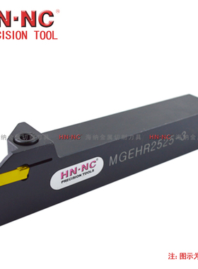 海纳MGEHR/L1616/2020/2525-3外径切断切槽车刀杆MGMN300数控刀具