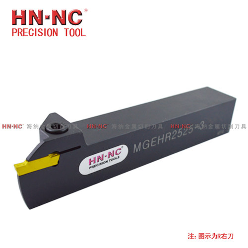 海纳MGEHR/L1616/2020/2525-3外径切断切槽车刀杆MGMN300数控刀具