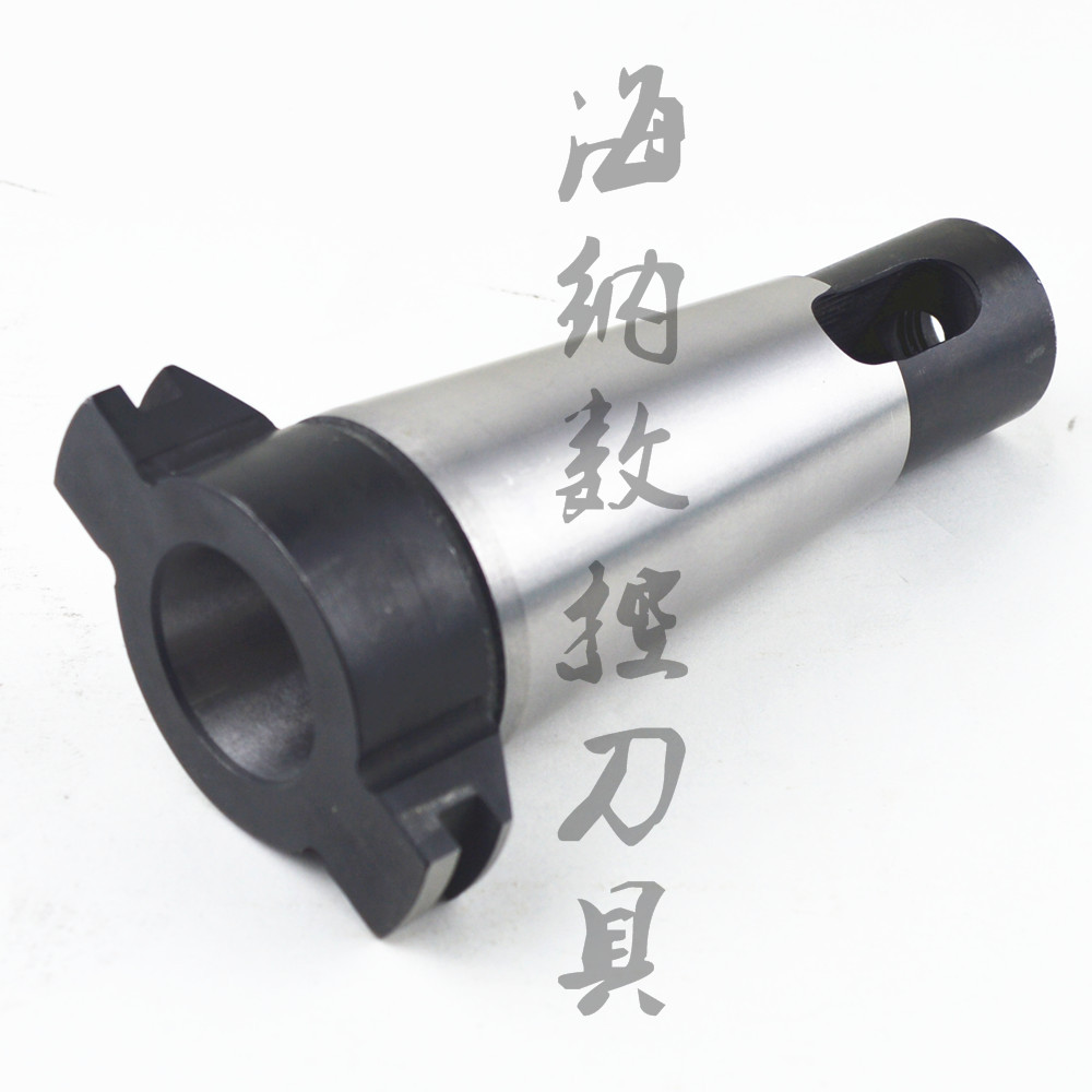 海纳铣床刀柄昆明立体仿形铣床XB44112专用MTA4莫氏锥度铣床刀柄