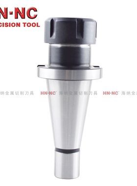 海纳NT30/40/50-ER16/20/25/32/40高精度弹簧夹头工具铣床刀柄