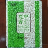 拍2件 包邮 去皮南杏 白杏仁供应 甜杏仁 光中杏脱衣南杏仁500g克