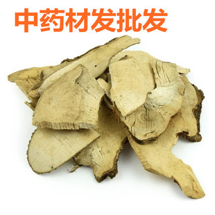 岗梅根 拍3斤包邮 满天星 白点秤 假青梅 中草药材供应 500g克