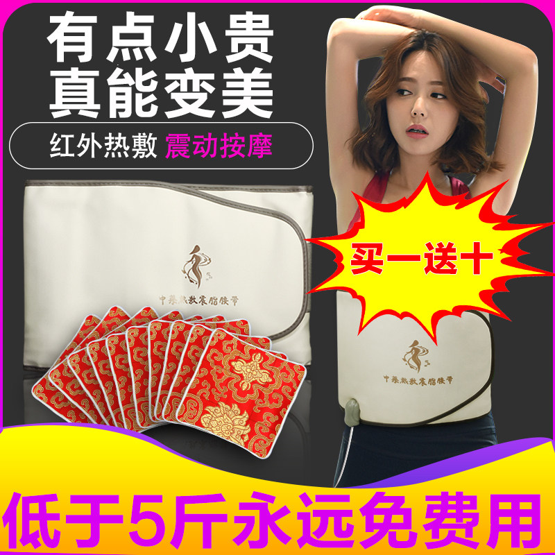 震脂腰带减肥加热震动按摩热敷瘦肚子神器减脂自律肚腩瘦身仪器|msdalam kategori sukan/Yoga/kecergasan/bekalan peminat, treadmill/peralatan kecergasan yang besar, Penolakan lemak - dari Buy2taobao.com untuk memberikan perkhidmatan ejen Taobao profesional membeli