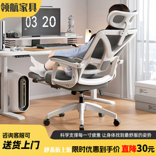 人体工学椅子舒服久坐办公座椅可躺电脑椅家用舒适转椅靠背电竞椅