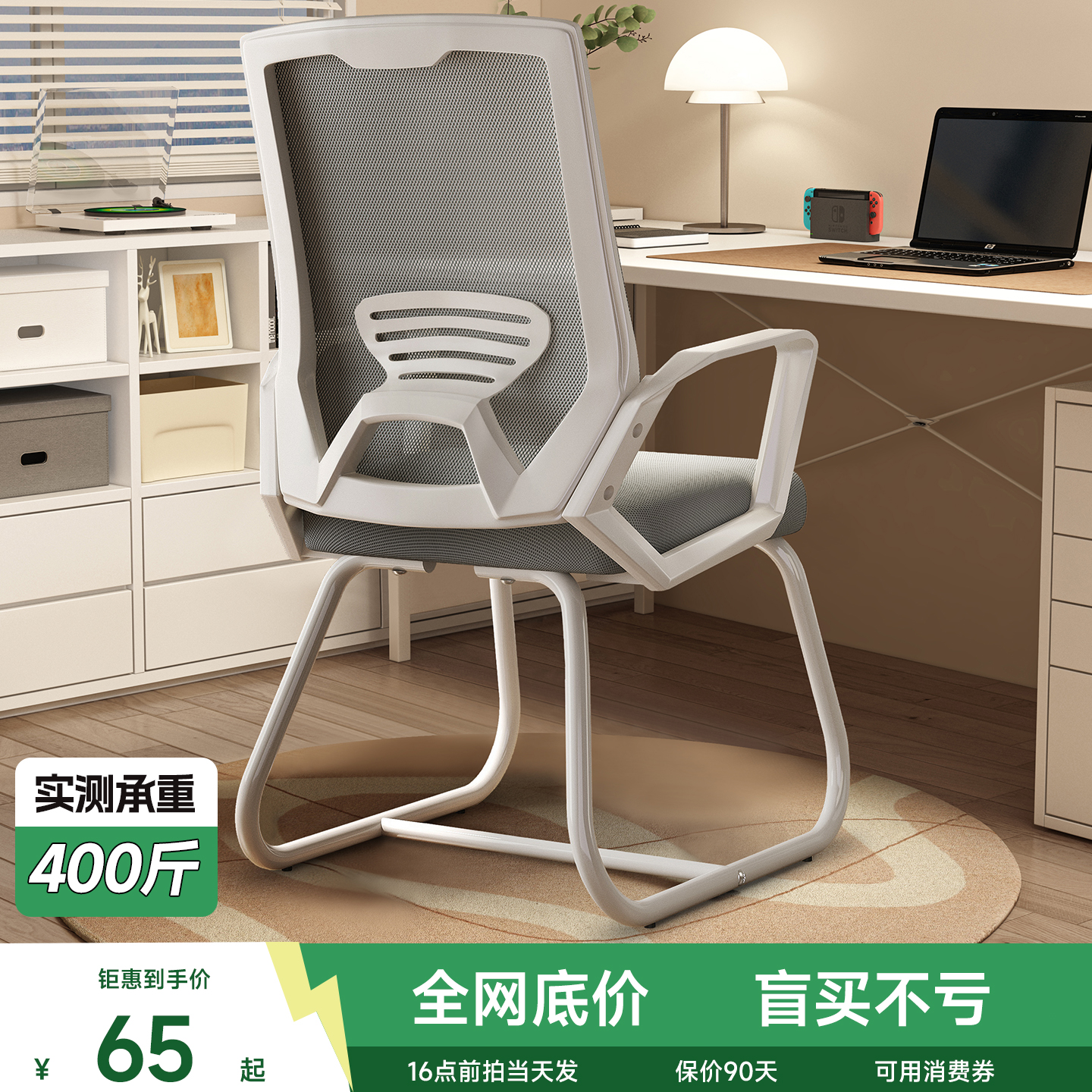 实测承重400斤质保十年