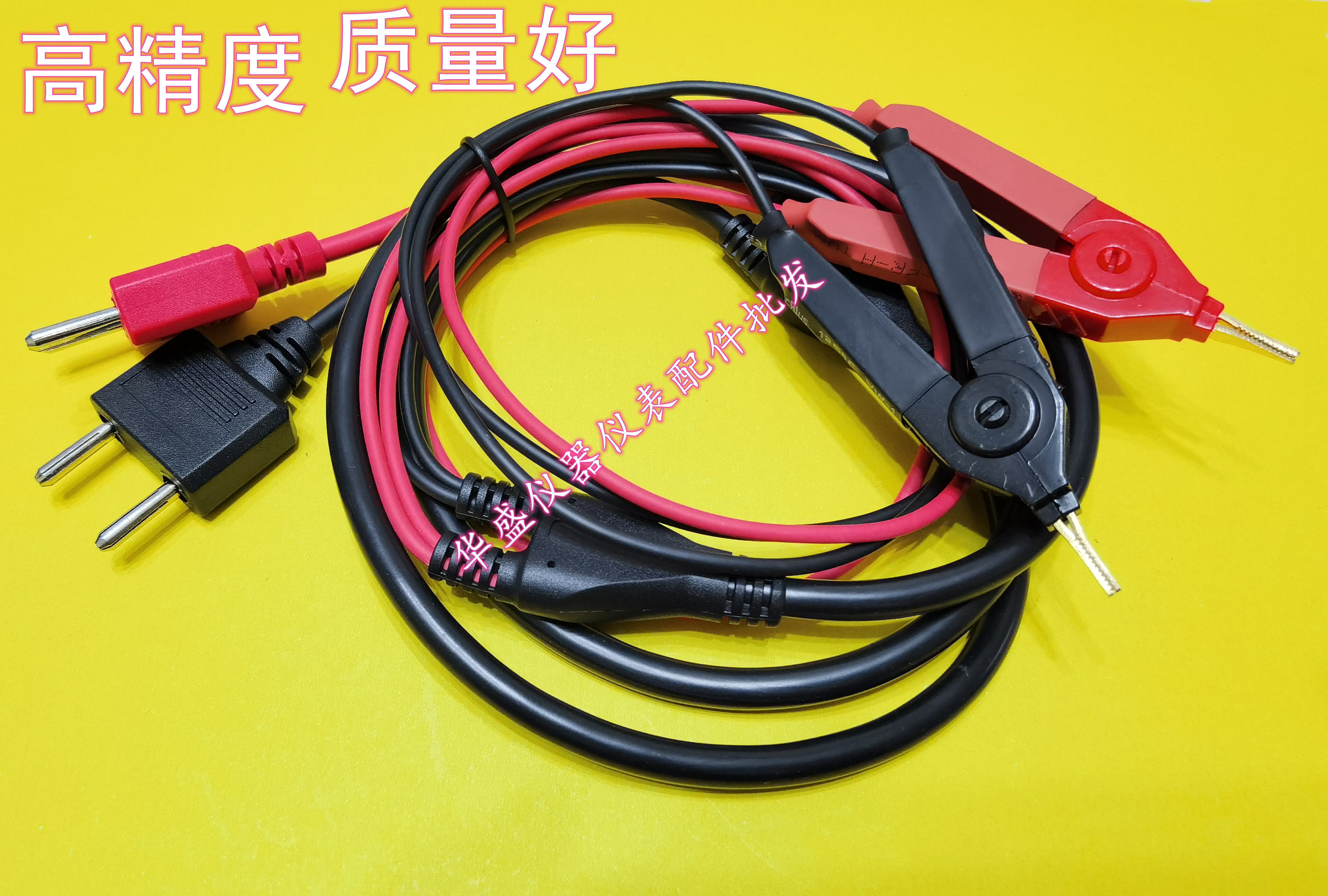 keithley吉时利万用表表笔鳄鱼夹 5804四线电阻测试引导套件