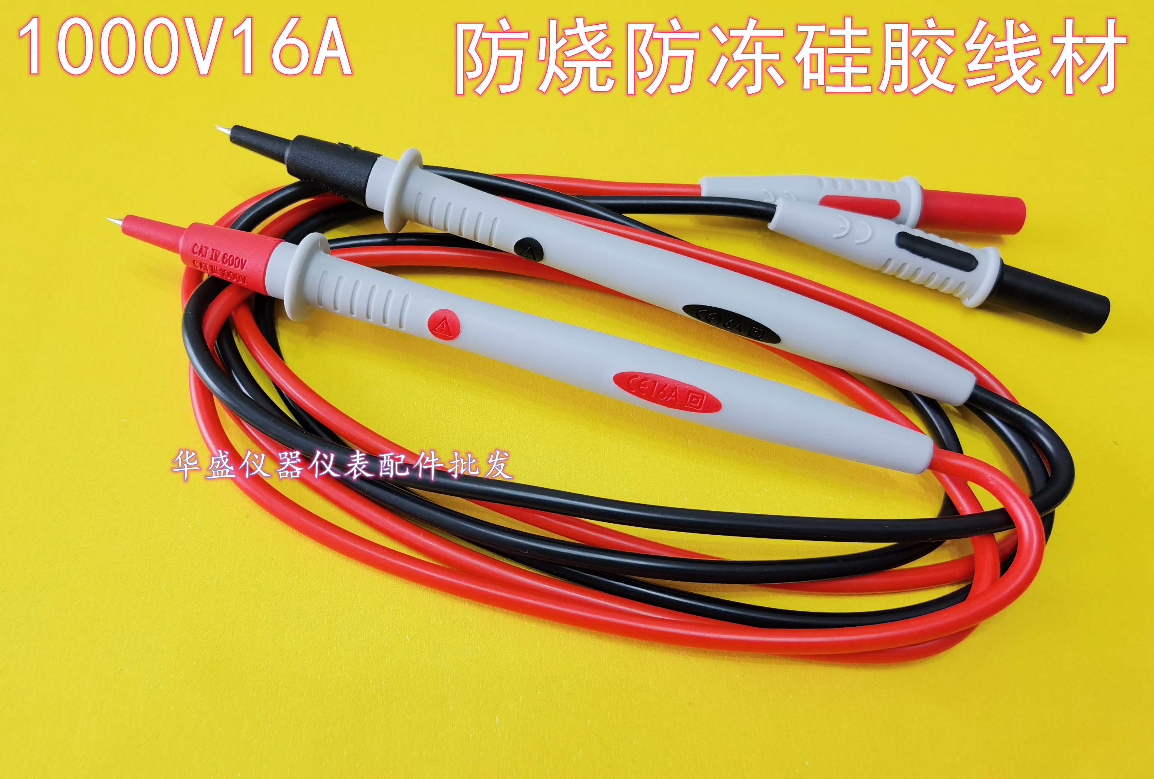 美国吉时利 keithley万用表高级直插表笔测试线1000v16a硅胶表
