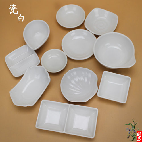 厨房调味碟醋碟酱油碟调料碟包邮小吃碟子小菜碟密胺火锅仿瓷密胺