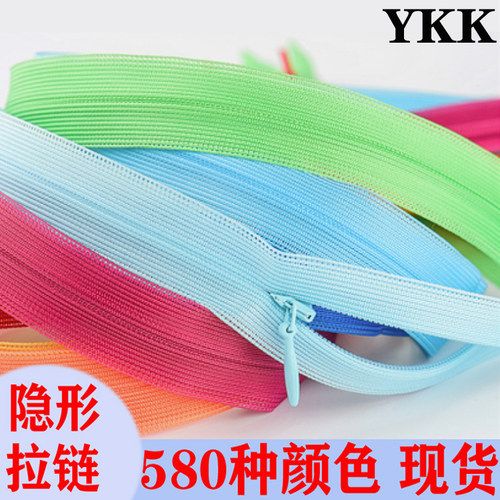 YKK2号网边蕾丝边隐形拉链水滴拉头婚纱裙子晚礼服24英寸正品现货 - 封面