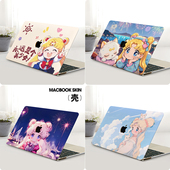 奢ONE美少女战士苹果保护壳套MAC电脑AIR 16寸 PRO11