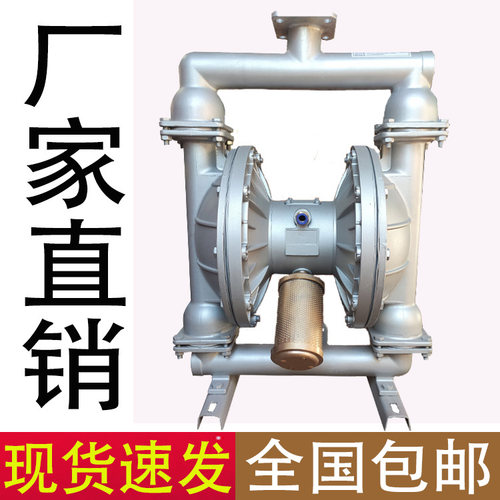 铸铁铝合金不锈钢塑料气动隔膜泵
