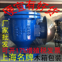 呼吸阀/ZFQ-1不锈钢全天候呼吸阀/储油罐阻火呼吸阀/防爆呼吸阀