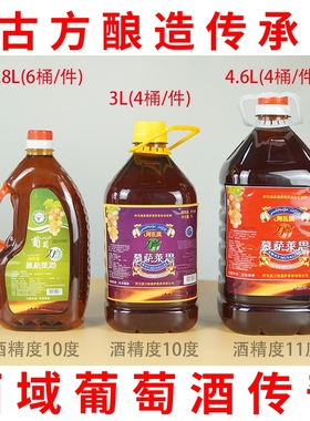 新疆葡萄酒阿瓦提刀郎红酒慕萨莱思穆塞莱斯纯葡萄酿制阿克苏直发