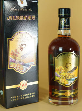 新疆葡萄酒阿瓦提慕萨莱思红酒木塞莱斯750ml玻璃瓶装阿克苏直发