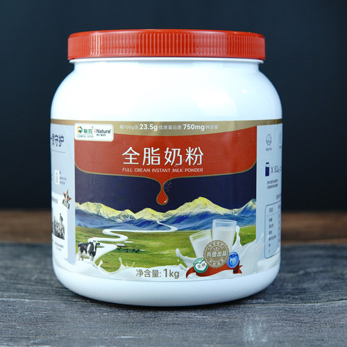 新农成人新疆牛奶粉2斤罐装