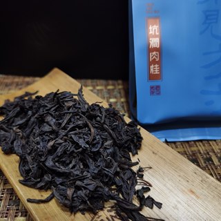 实拍茶谊客武夷山坑涧肉桂  小泡茶精制果香肉桂250g正宗乌龙茶叶