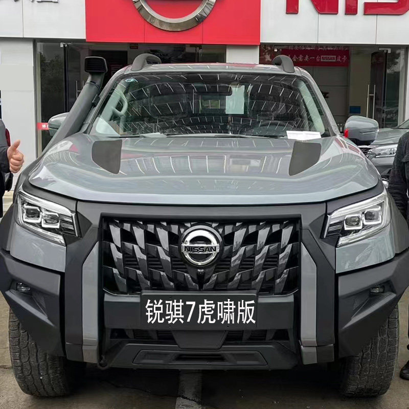 东风锐骐7虎啸版 改装纳瓦拉前后标轮毂方向盘标志 锐骐7水晶车标