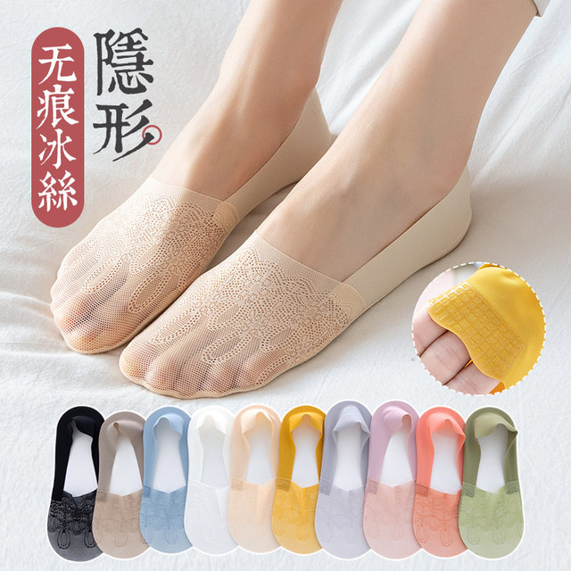 蕾丝冰丝隐形船袜女夏季超薄网眼透气硅胶防滑不掉跟浅口高跟鞋